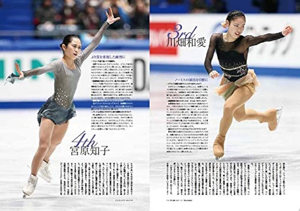 フィギュアスケート雑誌 フィギュアスケートLife Extra アイスショー2025 (扶桑社ムック
